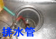 �o�X���[���̃g���u��